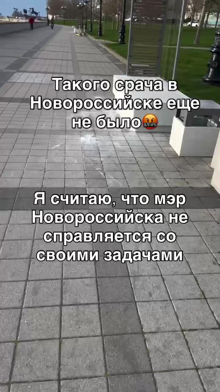 Житель Новороссийска разочаровался состоянием улиц, подробно на видео