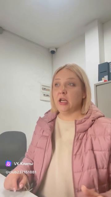 Я встала на Весы и Офигела просто !