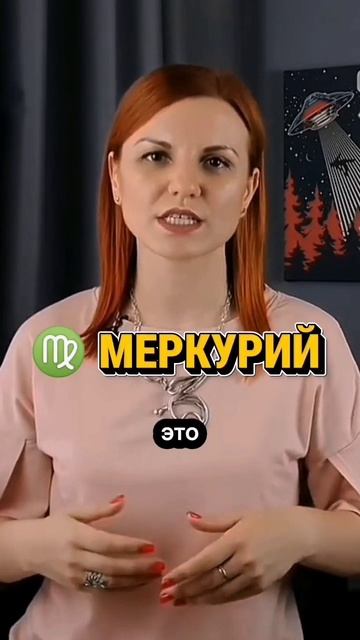 Подарок «Ядро личности. Схема 1» в закрепе в моем профиле #астрология #знак зодиака