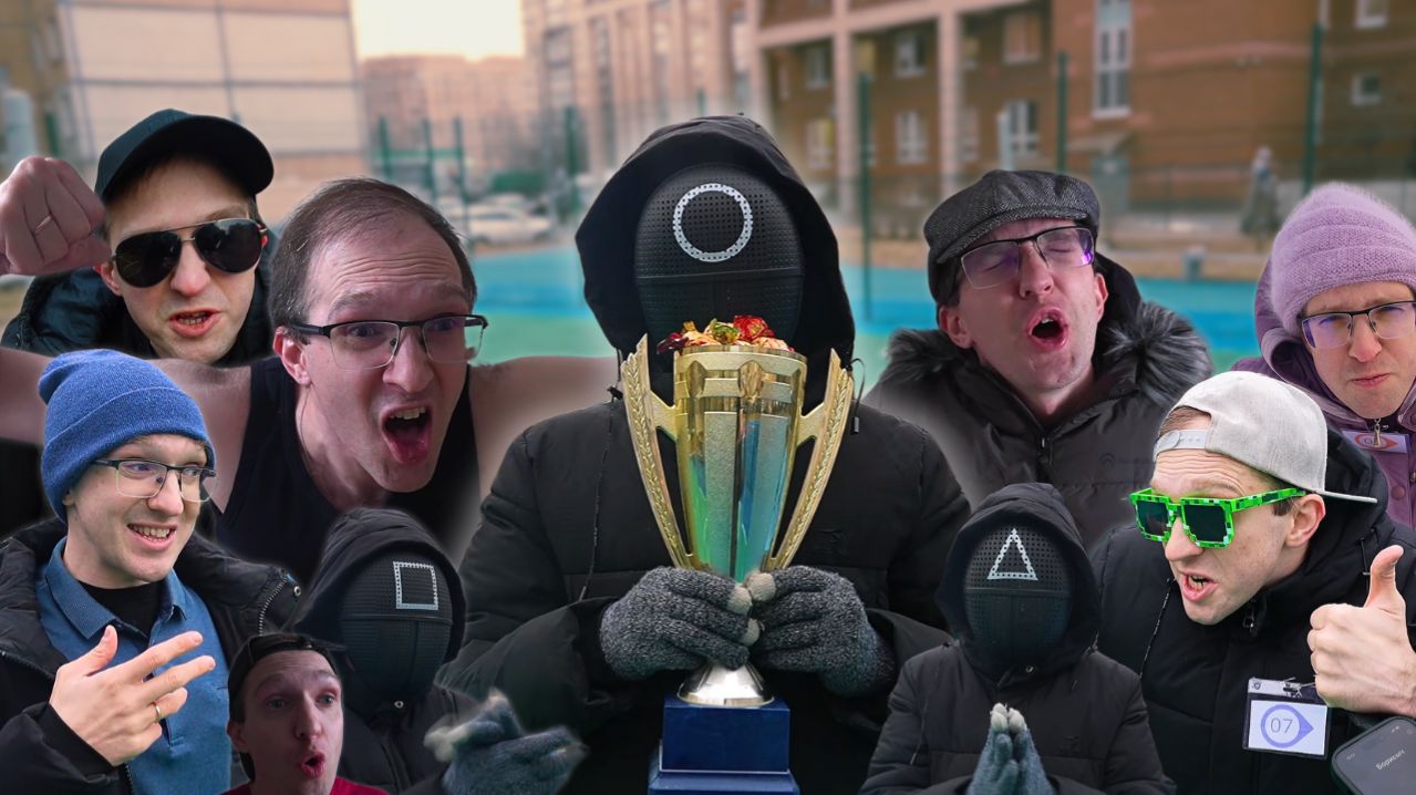 ИГРА В КАЛЬМАРА ФИНАЛ | Сериал ПРИКЛЮЧЕНИЯ ЖЕНЬКИ - 4 серия