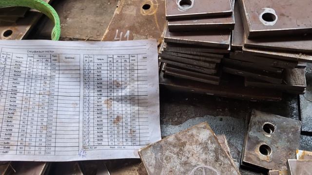 Изготовленные пластины по проекту склада после ЧПУ станка плазменной резки