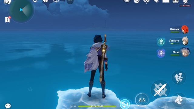 Добираюсь до секретного острова. Genshin Impact