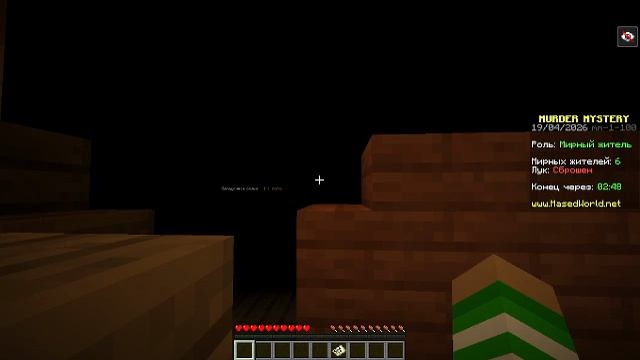 Стрим майнкрафт (НОВЫЙ ГОЛОС)