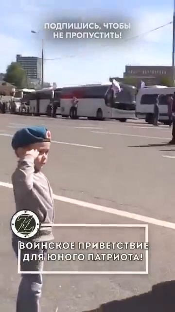 Подпишись на канал