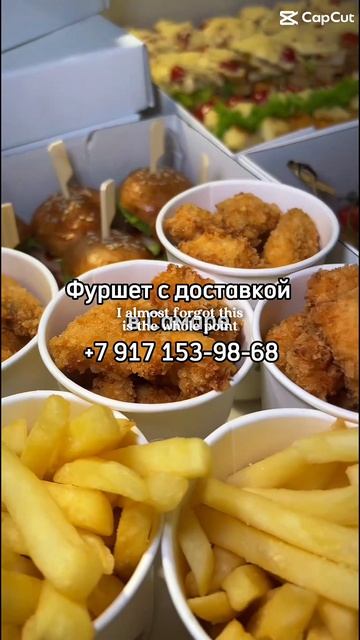 ЗАКАЖИ САМАРА ФУРШЕТ ЗВЁЗДНЫЙ ЮРИЙ 8 917 153 98 68