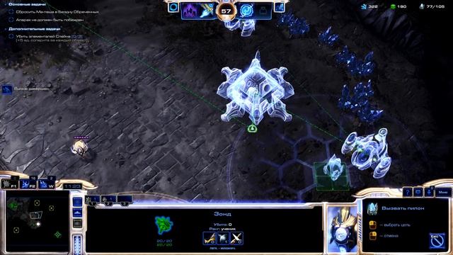 StarCraft II Legacy Of The Void - Прохождение без комментариев. Миссия 15 Рак-Шир