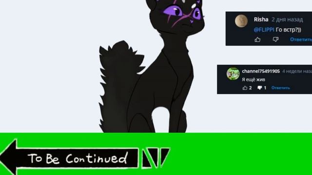 Можно сдохнуть?