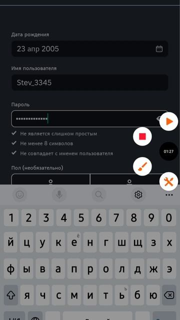 ROBLOX  1ЧАСТЬ