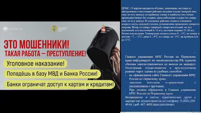 КСИОН Пермский край