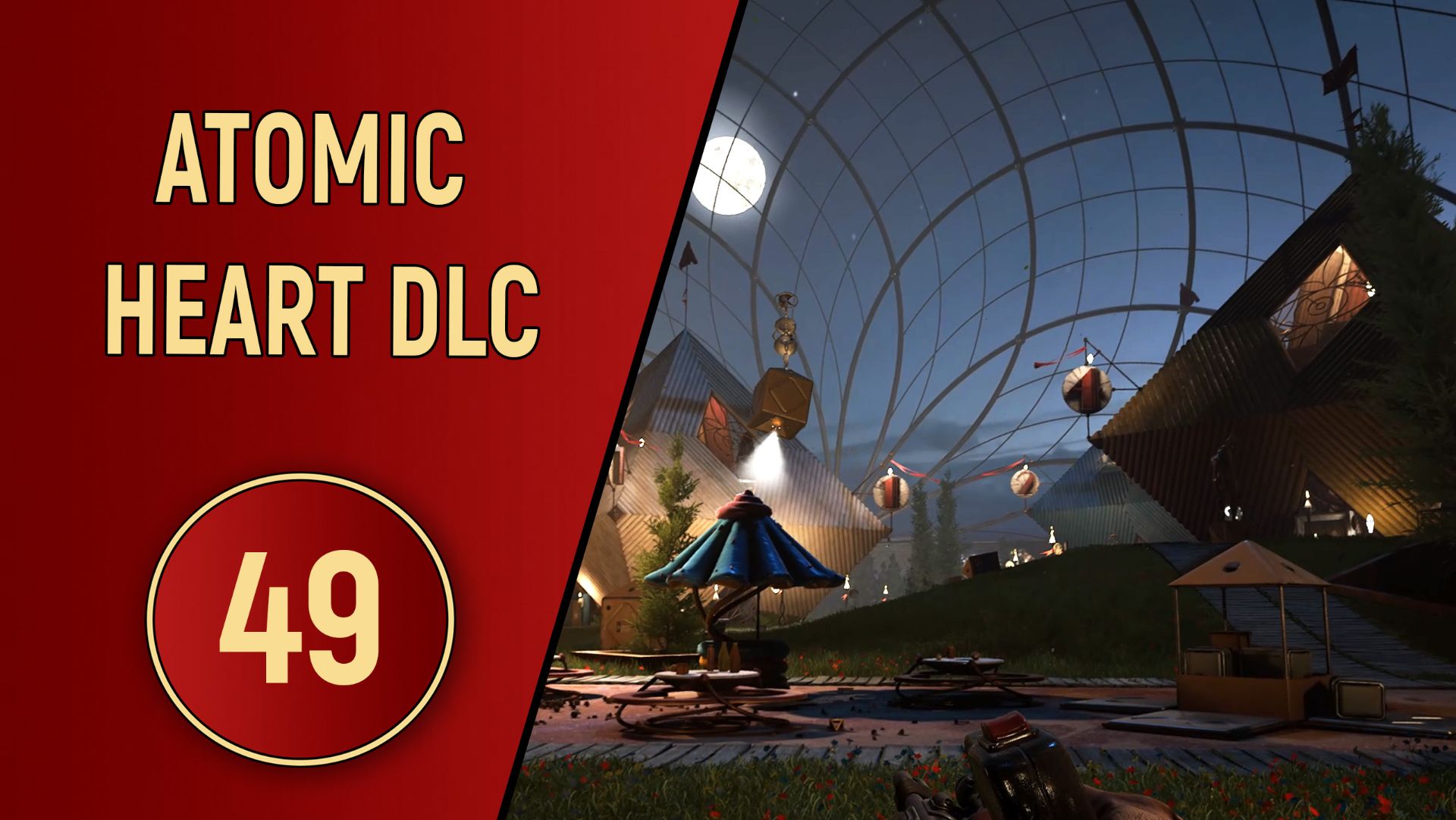 ПРОХОЖДЕНИЕ ATOMIC HEART - ЧАСТЬ 49 - DLC КРОВЬ НА ХРУСТАЛЕ