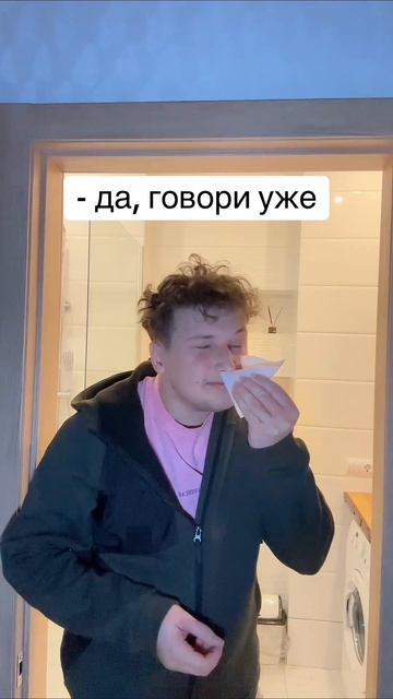 что он делает ?)