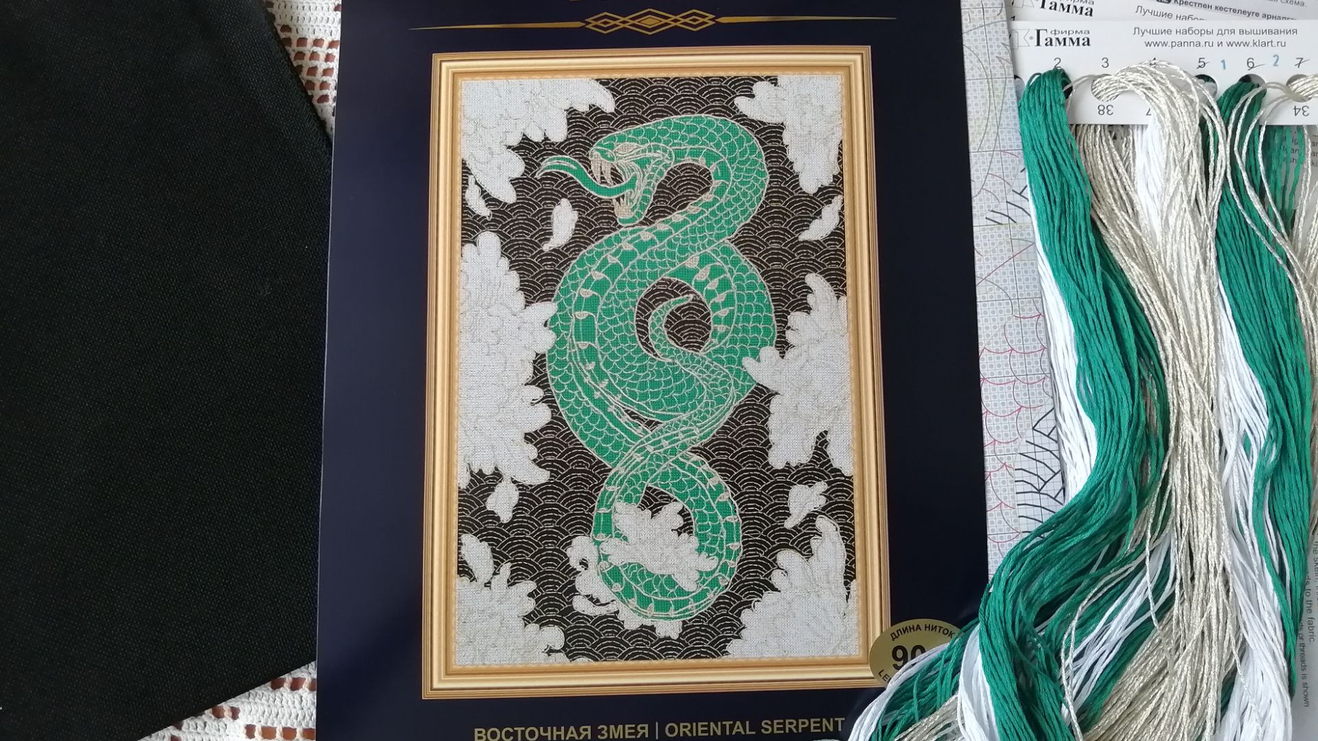 Восточная змея (PANNA, F7484) Золотая серия_ обзор набора