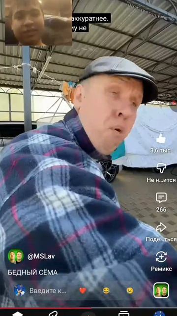 БЕДНЫЙ СЁМА (РЕАКЦИЯ НА LAVRENSEM)