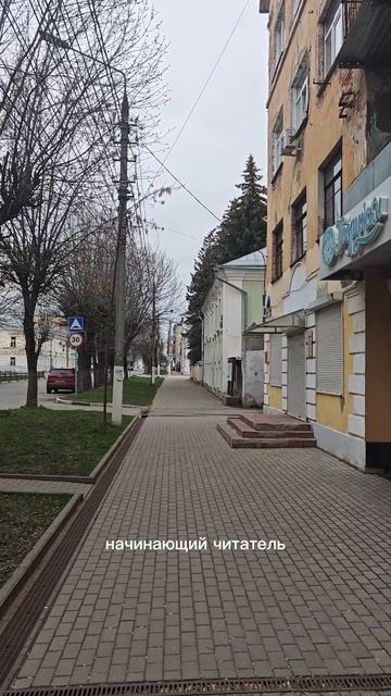 Россия, г.Тверь 19.04.26, 8:30 утра, +4°С немного воскресного скуфа ))