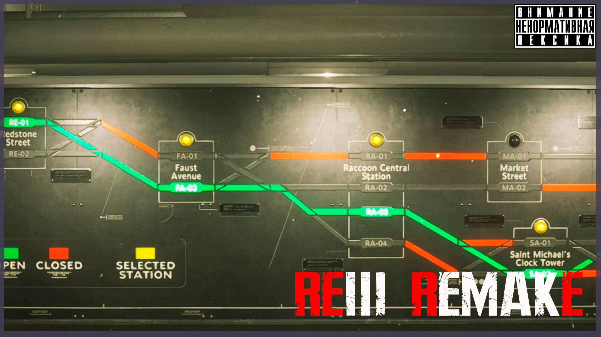 Отвлекающий маневр ☣️ Resident Evil 3 Remake #3