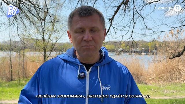 Единороссы Донецка провели акцию Вода России