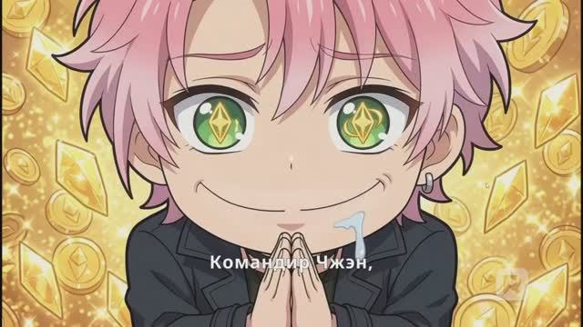 Мои девушки из мира нечисти» 8