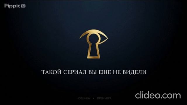 Мотай 2 сезон 7 серия 2026 год комедия Россия смотреть онлайн что будет обзор фильма