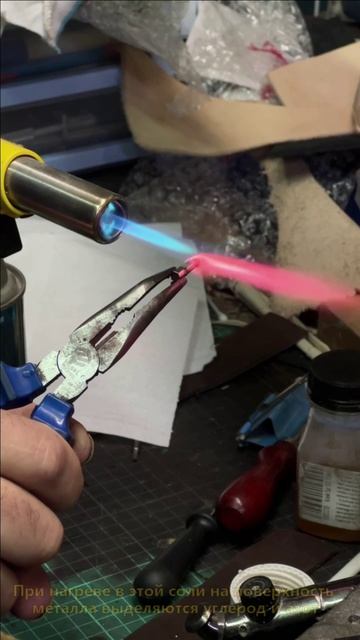 Как закалить деталь в которой почти нет углерода - Кузница Пампухи И.Ю.