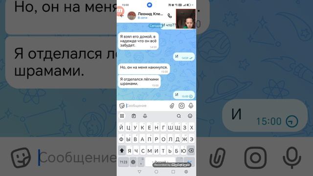 мне написал родной брат маньяка