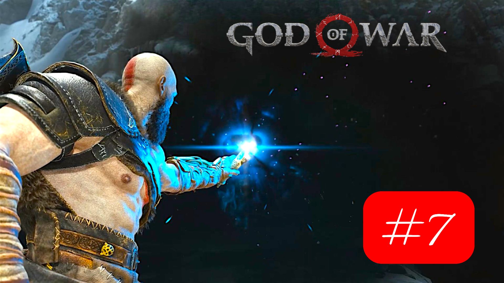 God Of War | #7 Сквозь черное дыхание