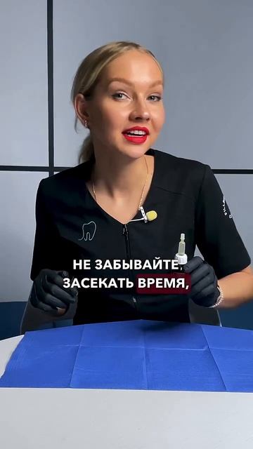 Азопирамовая проба