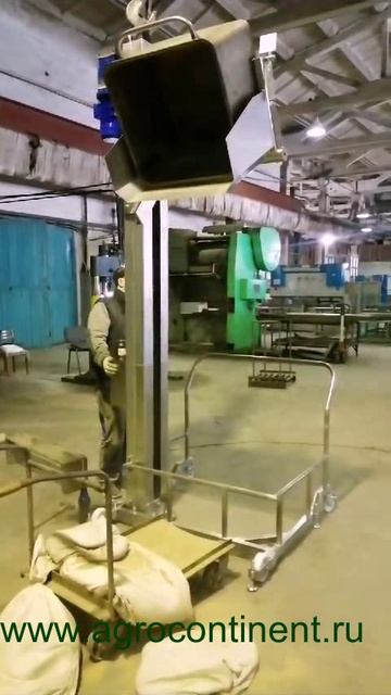 Перекатной загрузчик подъёмник-опрокидыватель