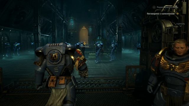 Снова вы трое?