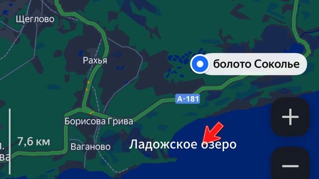 Репортаж Последний эркер: что происходит с КПО Рахья и рисками для Ладожское озеро