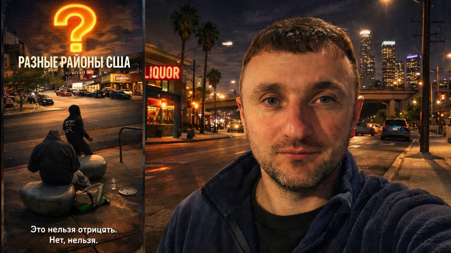 районы в США в которых лучше не жить