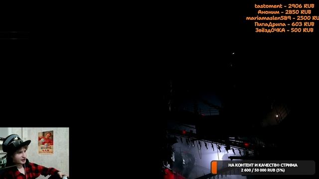 Собираем Розу, четвертый стрим по RESIDENT EVIL VII.I.AGE