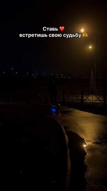 Веришь 
Stepanov_we