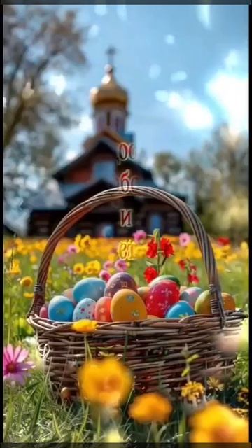 С Красной горкой