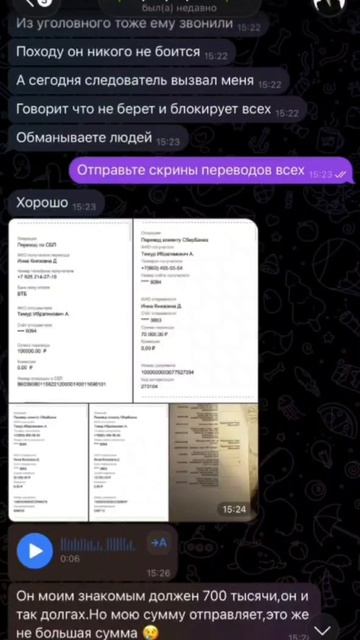 💥Александр Хоронженко помог девушке вернуть свои деньги👇