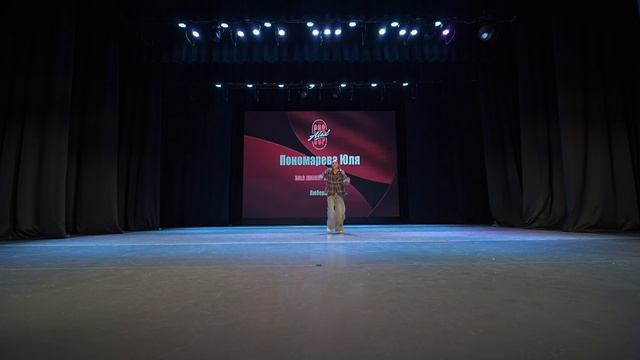 107  Пономарева Юля   Люберцы  AlexCup 2026  Alexcup2026