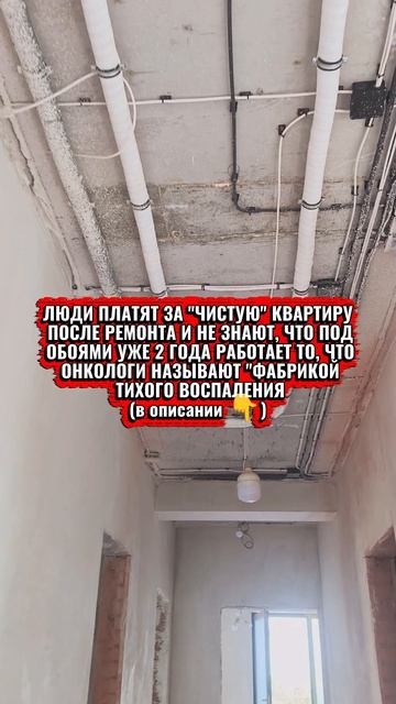 ЛЮДИ ПЛАТЯТ ЗА 