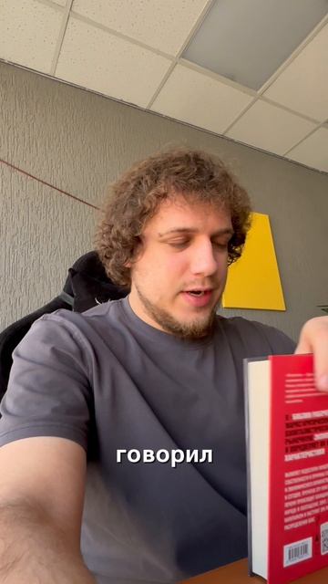 Осторожно! Книгам свойственно устаревать