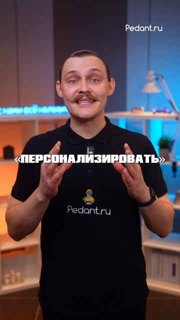 🧐КАК ПРАВИЛЬНО НАСТРОИТЬ AirPods