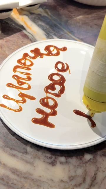 Обновления в Цыпочке!