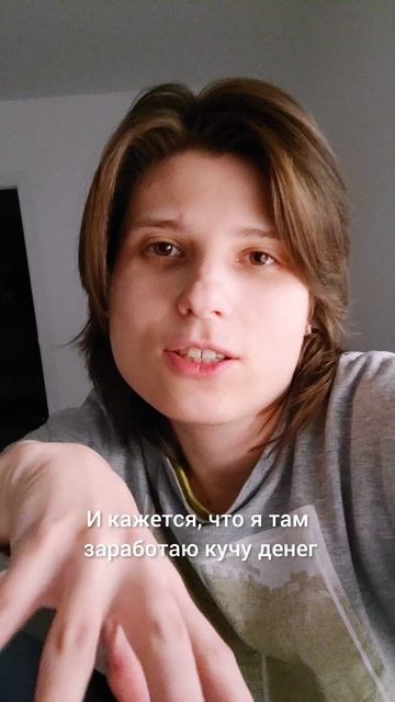 Что у вас за сегодня произошло интересного? ТГК Анна Побока