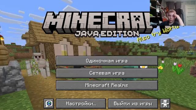 призон ево в майнкрафт 2