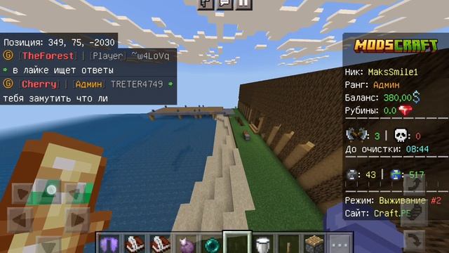 я смотрел как развиваюца игрок