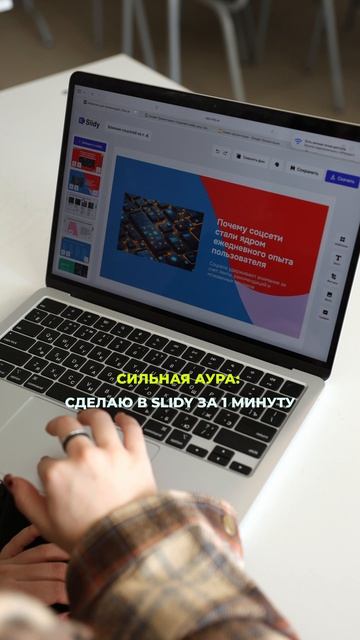 Slidy.ai сделает презентацию за тебя за считанные секунды 🎉