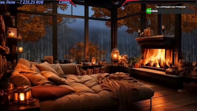 РЕЛАКСИРУЕМ