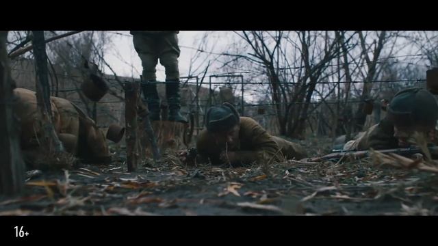 Отец  Русский трейлер 2026