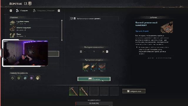 CSочка: Кривые руки