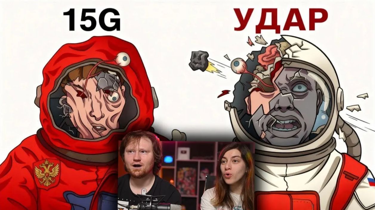 Самые жуткие смерти в космосе _ РЕАКЦИЯ