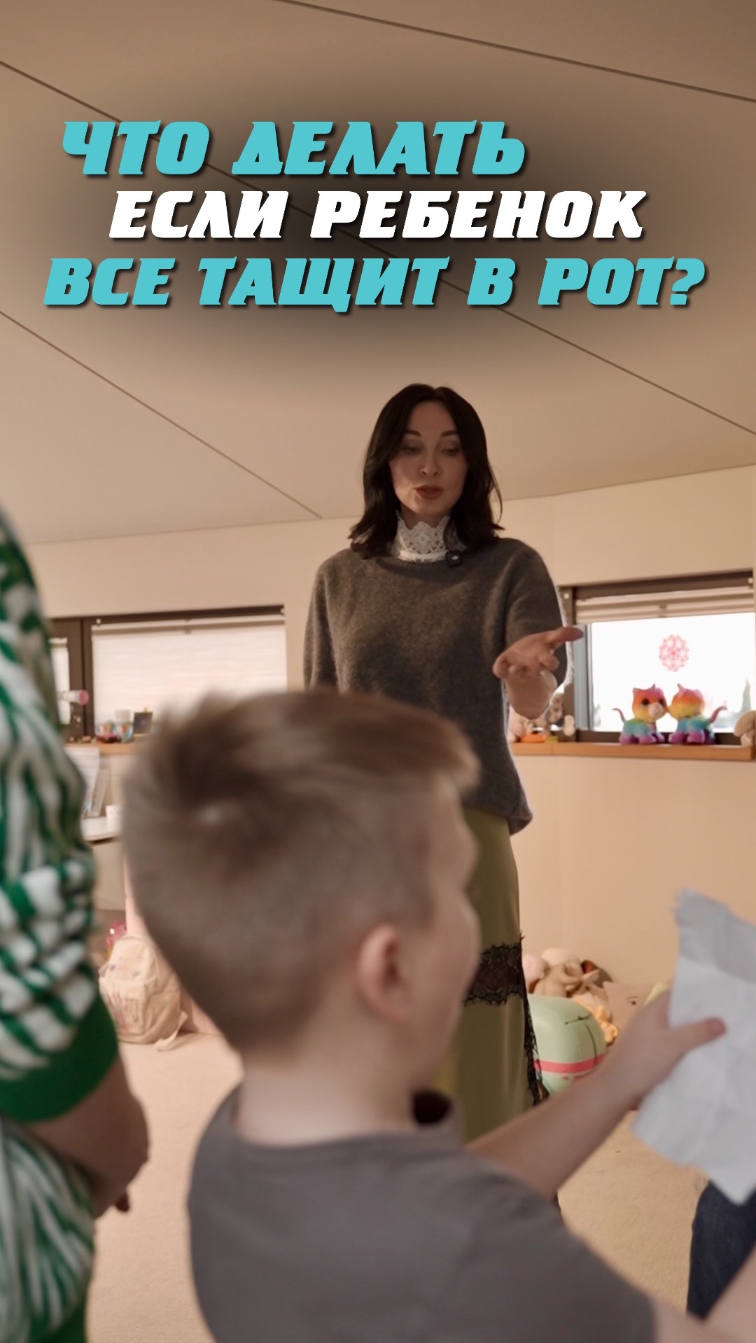 Если ребенок все тащит в рот