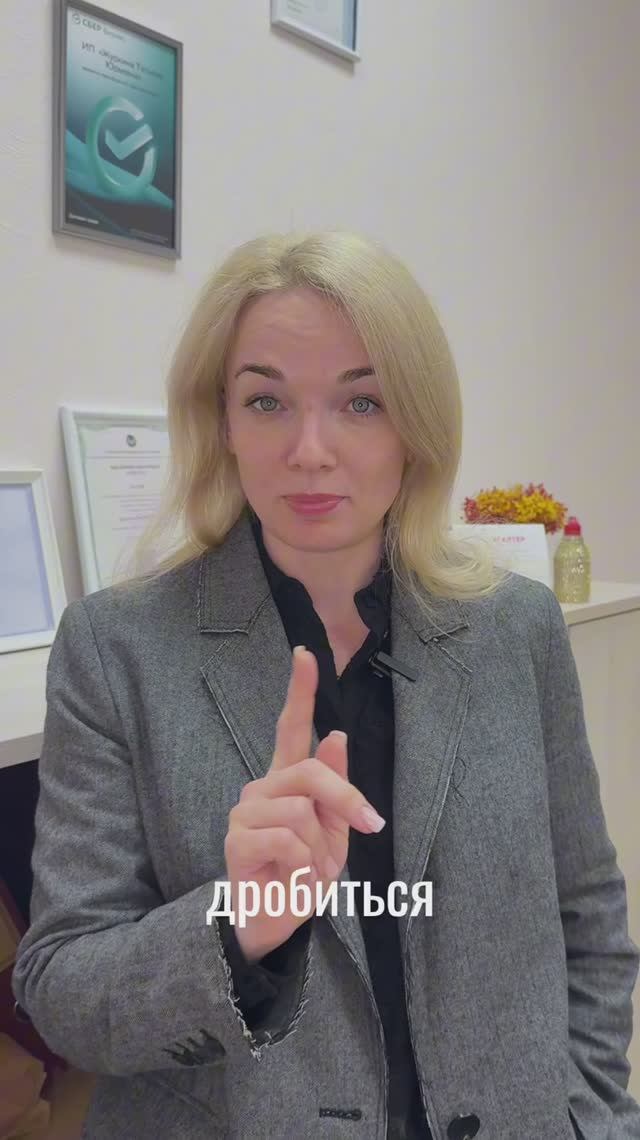 Есть второе ИП? Вы уже в зоне риска ⚠️