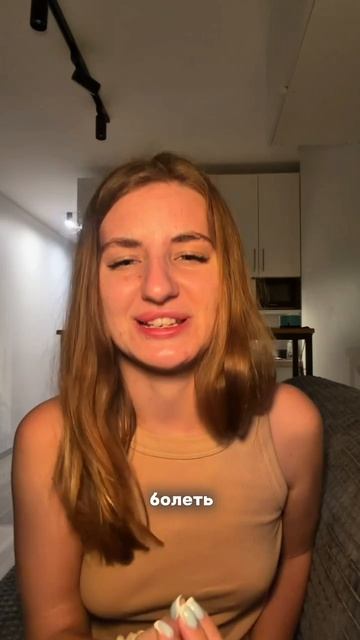 Болезнь дорого приложение ТВАЙТИ в описании 